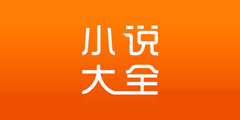 欧宝全站app